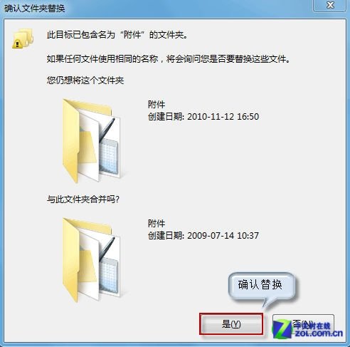为什么Win7开始菜单附件里找不到写字板了？