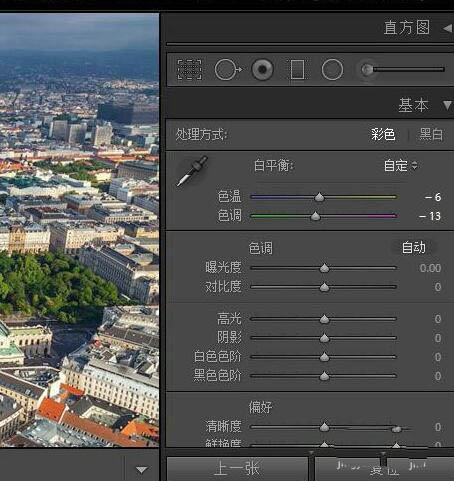 lightroom图片修图怎么实现倾斜移位效果?