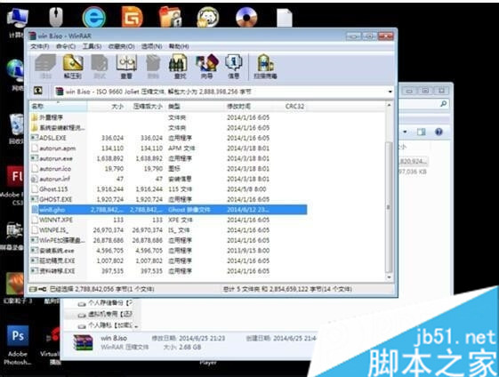 虚拟机安装Win7系统失败的原因 解决虚拟机安装Win7失败的方法