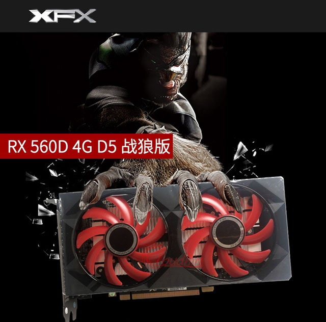 RX 560D对比RX 560哪个好?RX560D与560的区别对比详细评测