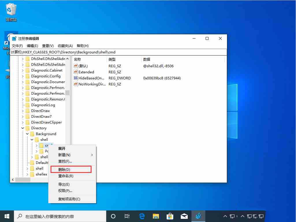 Win10 1909右键新建卡顿怎么办?Win10 1909右键新建卡顿解决教程