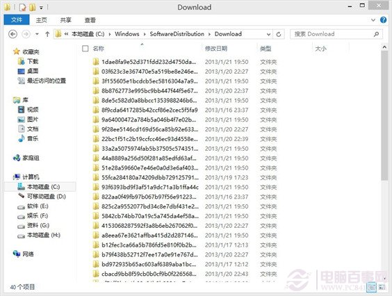 Win8应用安装提示挂起怎么办进度条也一点不动弹