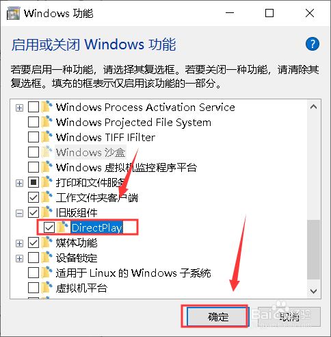 Win10玩吃鸡游戏时电脑花屏怎么解决   解决Win10玩吃鸡游戏时电脑花屏问题