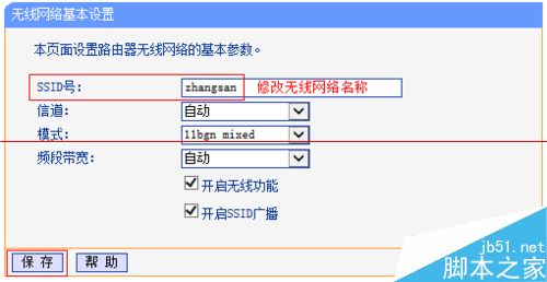 HyFi套装怎么连接路由器组合使用？