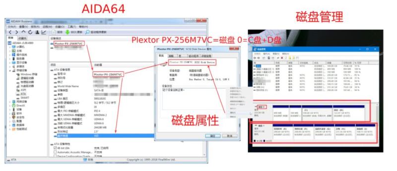怎么辨别机械硬盘和固态硬盘?(附多种方法)
