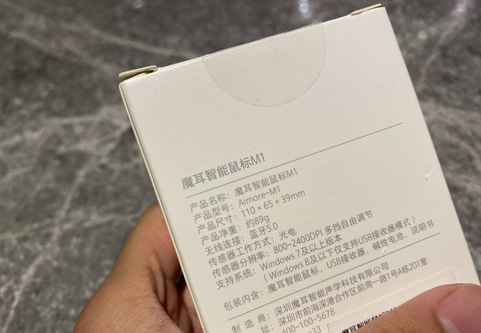 魔耳智能鼠标 M1怎么样?魔耳智能鼠标 M1使用测评