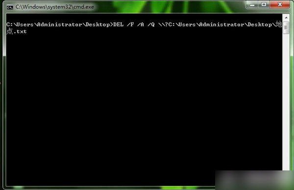 Win7系统中的残留文件如何删除 win7快速清除顽固文件图文教程