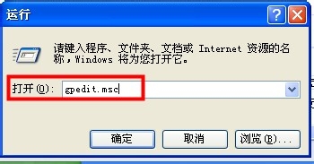 windows系统同时按下CTRL+ALT+DEL键没有弹出任务管理器的解决方法