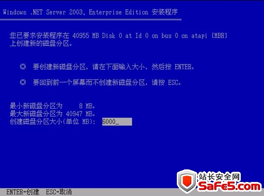 Windows 2003 Server web 服务器系统安装图文教程