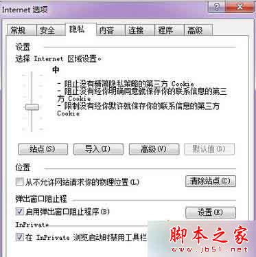 win7 64位系统玩英雄联盟打不开商店怎么办？win7玩英雄联盟打不开游戏商店的解决方法