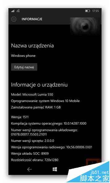 Win10 Mobile RedStone预览版14287更新哪些内容? 多组截图