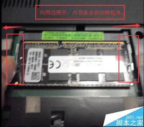 华硕笔记本电脑怎么拆机添加内存条?