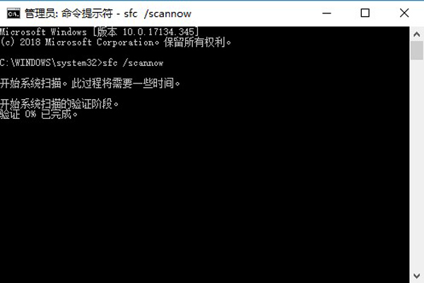 win10蓝屏显示磁盘损坏怎么解决?