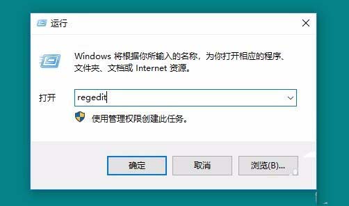 Win10 1709版怎么取消开机自动打开代理服务器?