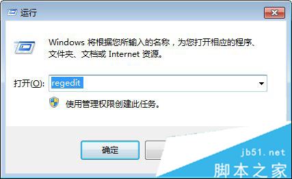 Win7系统下lol打字没有候选框的解决方法