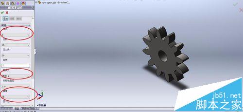 solidworks怎么绘制齿轮模型?