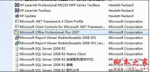 Excel2007中出现安装时提示内存不足的操作方法