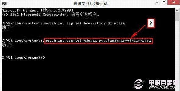Win8网络受限导致无法上网怎么办 Win8无线网络连接受限解决方案