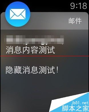 Apple Watch怎么设置直接显示消息内容?