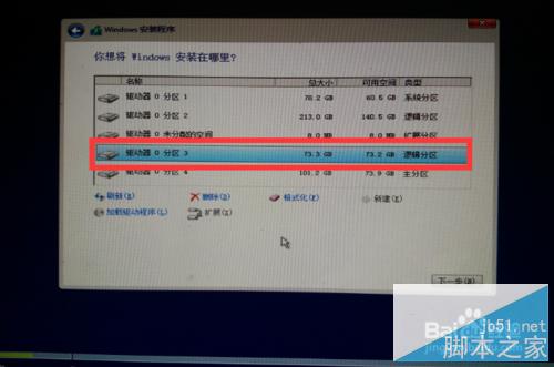 Win10正式版全新安装以及激活的超详细操作步骤图解
