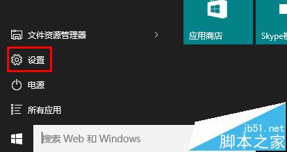 win10补丁kb3132372的详细更新安装图文教程