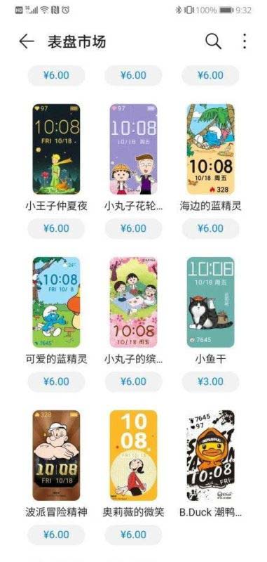 荣耀手环6好不好用 荣耀手环6上手体验