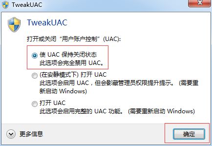 大势至USB端口控制软件、USB接口禁用软件常见问题