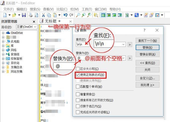 微信非群主怎么@全体成员 微信@全体成员方法图解