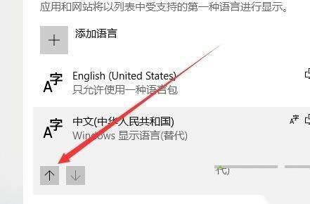 win10录屏软件怎么设置成中文?
