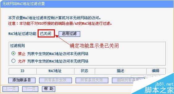 Win7系统提示&ldquo;Windows无法连接到无线网络&rdquo;的错误信息的解决方法