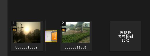 会声会影视频怎么添加翻页效果? 会声会影翻页效果的制作方法
