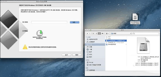 U盘安装MAC双系统完美方案实现在MAC系统下使用双系统