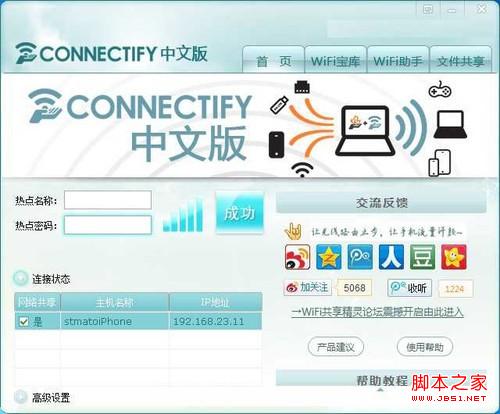 寝室限网怎么办？主板化身无线路由器解决网络限制问题