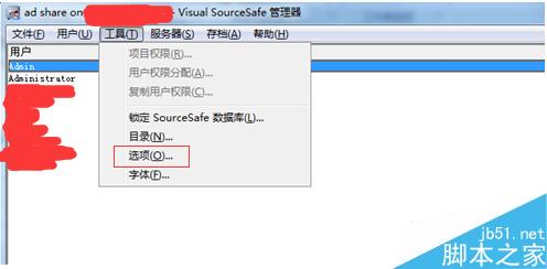 如何给SourceSafe的用户分配不同的应用权限?