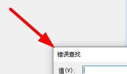 VS2019怎么快速查找错误?