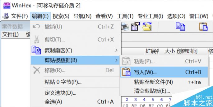 U盘提示无法打开需要进行格式化怎么解决?
