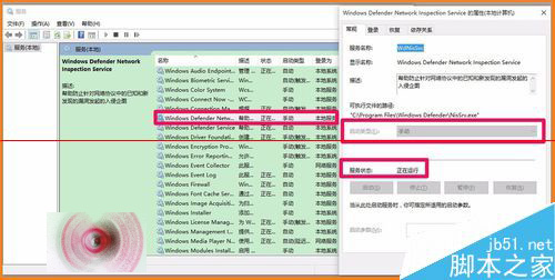 Win10连网时一定不能关闭的16项运行程序