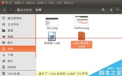 Ubuntu 15.04系统怎么清理的系统垃圾文件？