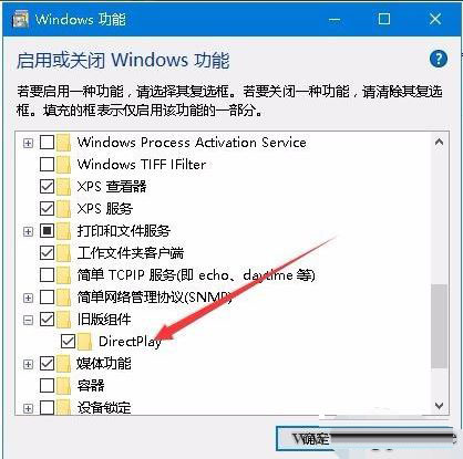 Win10怎么设置游戏全屏？Win10设置游戏全屏详细教程