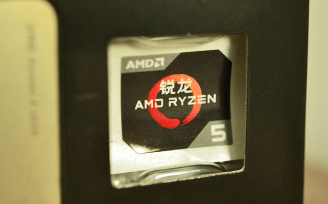 首批AMD锐龙5 1400上手体验：AMD Ryzen5 1400开箱图赏+配置方案