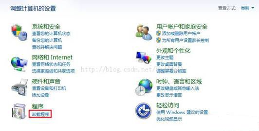 win7系统远程连接的Telnet连接不成功会被拒绝的解决方法