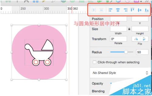 Sketch怎么设置母婴系列的图标?