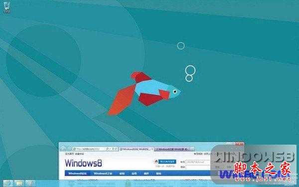 在一台电脑安装Win8和Win7双系统的安装的详细方法(图文教程)