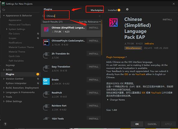 JetBrains Pycharm 2021.1.0怎么破解激活？JetBrains Pycharm2021安装破解教程