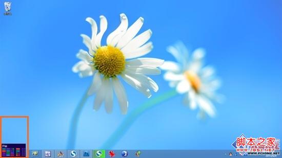 win8学用开始屏幕管理程序图文教程