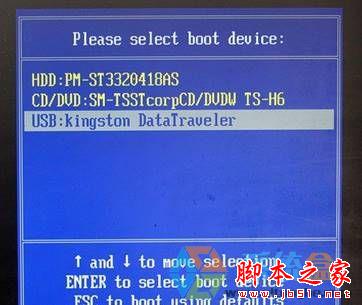 win7系统无法开机显示WUMTC is missing的原因及解决方法图文教程