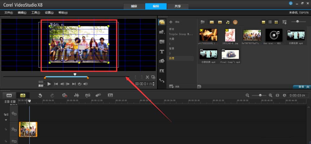 会声会影怎么给照片添加左进右出的效果?