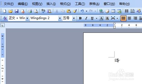 word方框里怎么打钩?在WORD方框内输入打钩符号四种方法介绍