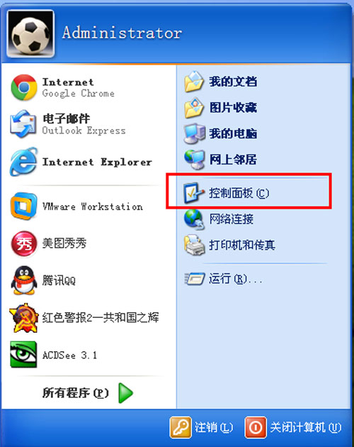 winXP系统该如何手动安装TCP/IP协议