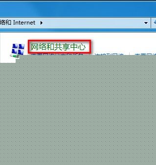Windows7系统创建无线网络连接的方法（图文教程）